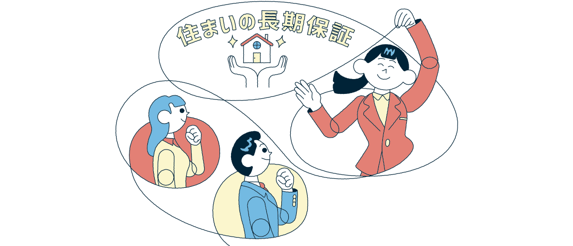 MEAS SUPPORTのイラスト