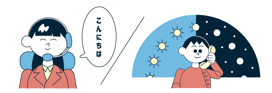 クラシノデンワイラスト