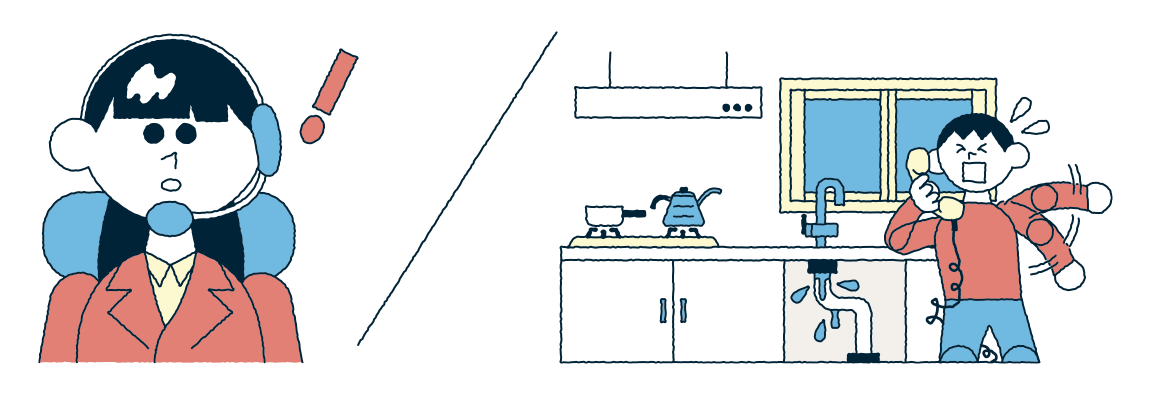 クラシノデンワイラスト