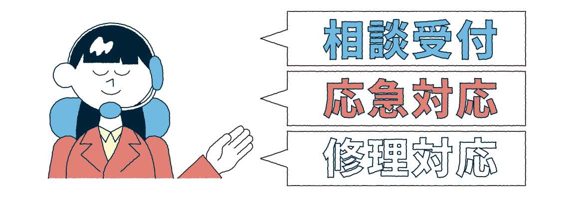 クラシノデンワイラスト