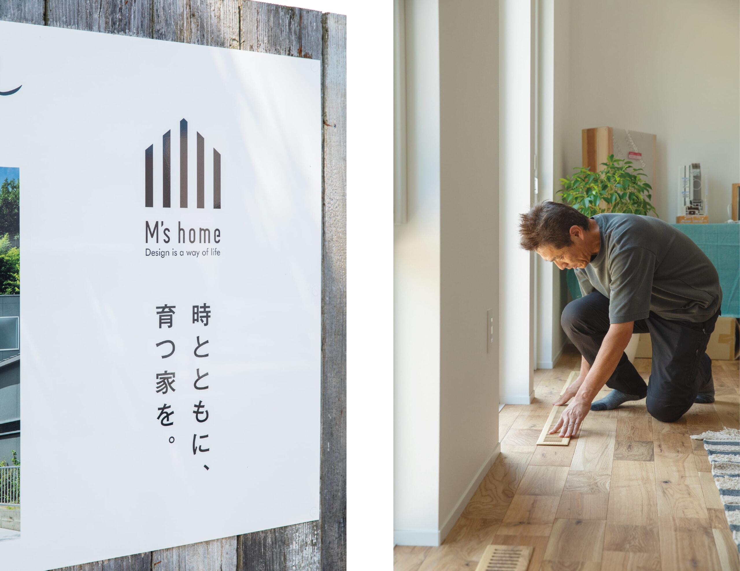 マスダランドビル株式会社イメージフォト